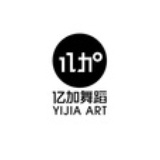 亿加舞蹈工作室