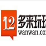 多来玩玩