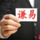 何计言