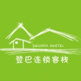 登巴西昌