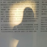 咔咪sama