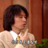 超帅自然人
