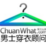 穿什么