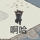 球球