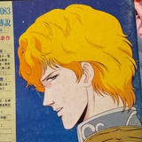 莱因哈特