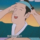 太宰窒嘻