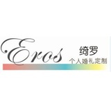Eros婚礼定制
