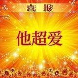 秋水仙素