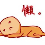 不知道叫啥名