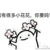 天边