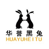 华誉黑兔集团