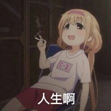 余余