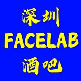 FACELAB酒吧