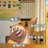 圆脸食客