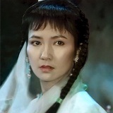 小青