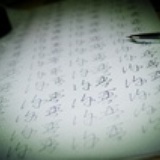 小不点