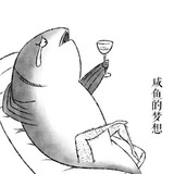 无问西东