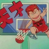 张灌篮