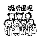 阿里绿芽