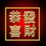 土豆洋芋