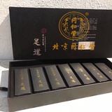 北京同仁堂足道