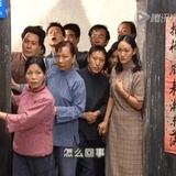 怎么回事？