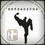 登封攀登青旅