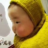 阿听呀