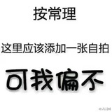 夏大文艺流氓