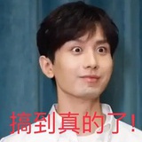 老墨
