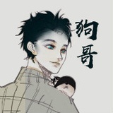 dogsama-古楼