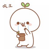 小白不会咩