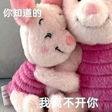 WOWO