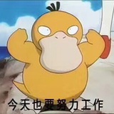 采藥去了哦