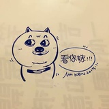 旺仔妞妞糖