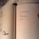 丛小青