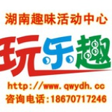 weilichuan