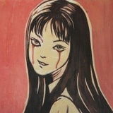 富江