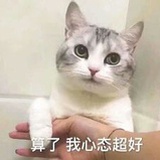 三分热情