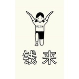 -你好