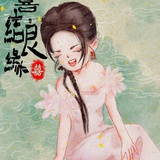 此心安处是吾乡
