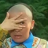 已注销