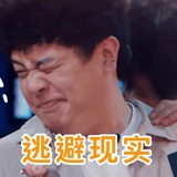 颜十四