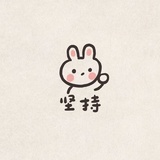 Hana