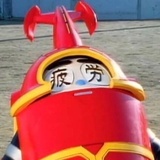 ⁽˙⁸˙⁾ʹ˜˜