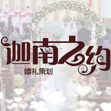 迦南之约海淀堂