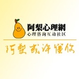 阿梨心理网