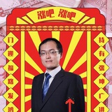 苍天饶过谁