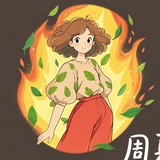 周夏