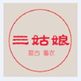 三姑娘